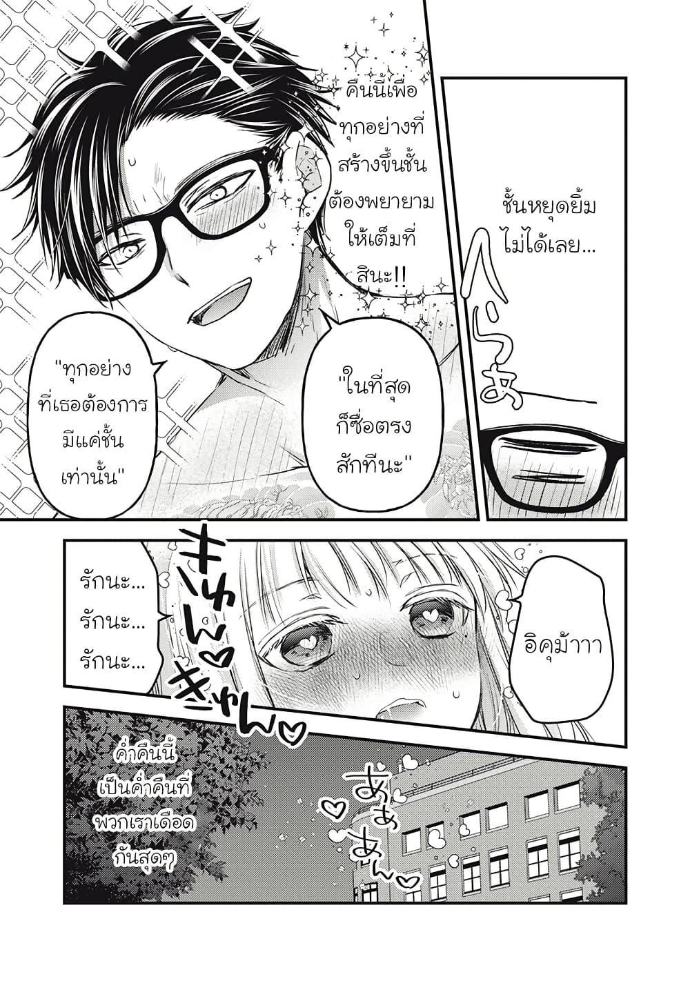Manga-lc-com อ่านมังงะ อ่านการ์ตูน ออนไลน์ ฟรี Mijuku na Futari de Gozaimasu ga ตอนที่ 1 2 3 4 5 6 7 8 9 10 11 12 13 14 ฟรี ไม่มีโฆษณา Manga-lc - อ่าน มังงะ อ่าน การ์ตูน ออนไลน์ อ่านมังงะ ฟรี