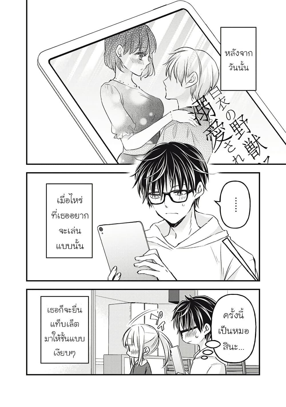 Manga-lc-com อ่านมังงะ อ่านการ์ตูน ออนไลน์ ฟรี Mijuku na Futari de Gozaimasu ga ตอนที่ 1 2 3 4 5 6 7 8 9 10 11 12 13 14 ฟรี ไม่มีโฆษณา Manga-lc - อ่าน มังงะ อ่าน การ์ตูน ออนไลน์ อ่านมังงะ ฟรี