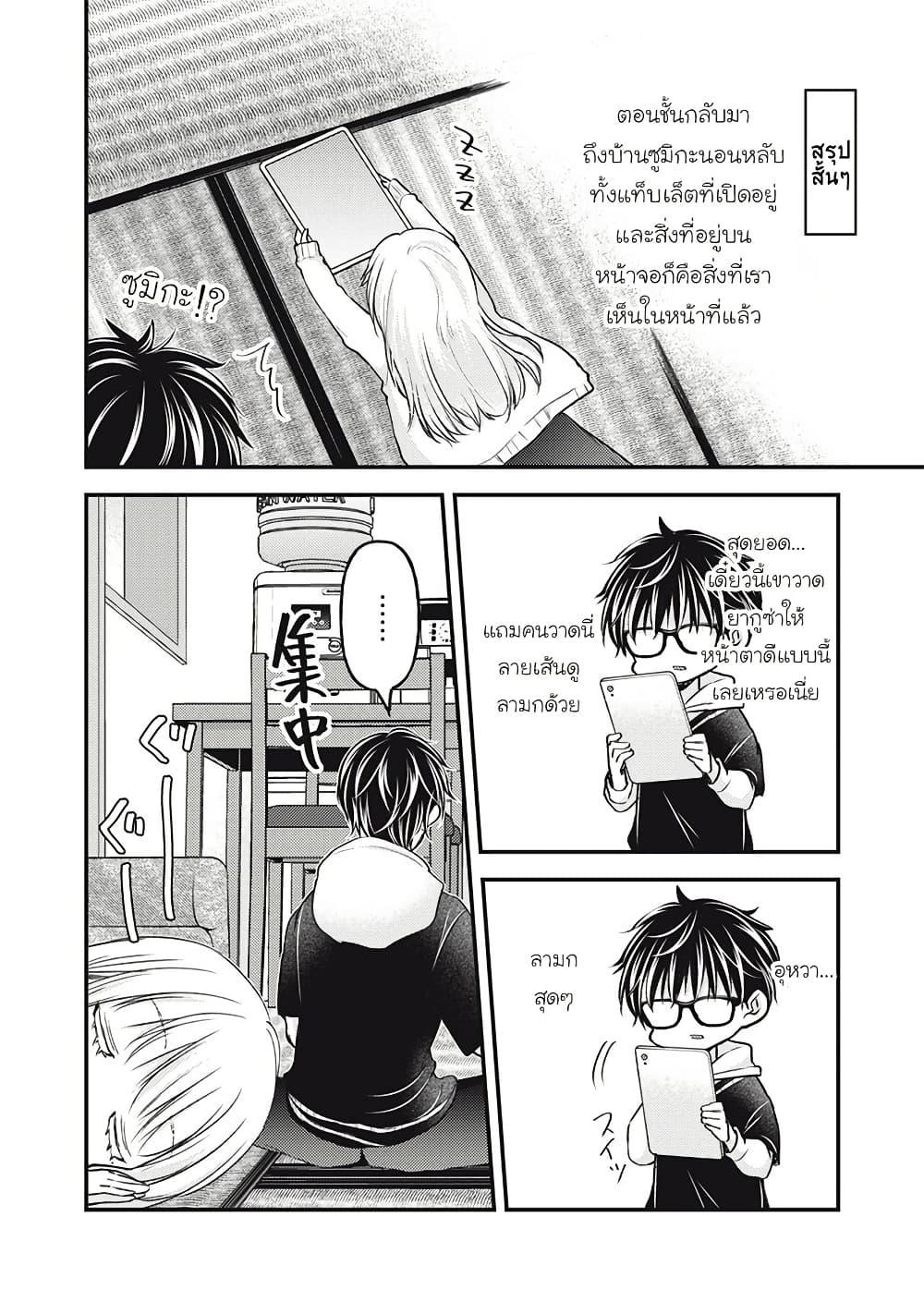 Manga-lc-com อ่านมังงะ อ่านการ์ตูน ออนไลน์ ฟรี Mijuku na Futari de Gozaimasu ga ตอนที่ 1 2 3 4 5 6 7 8 9 10 11 12 13 14 ฟรี ไม่มีโฆษณา Manga-lc - อ่าน มังงะ อ่าน การ์ตูน ออนไลน์ อ่านมังงะ ฟรี