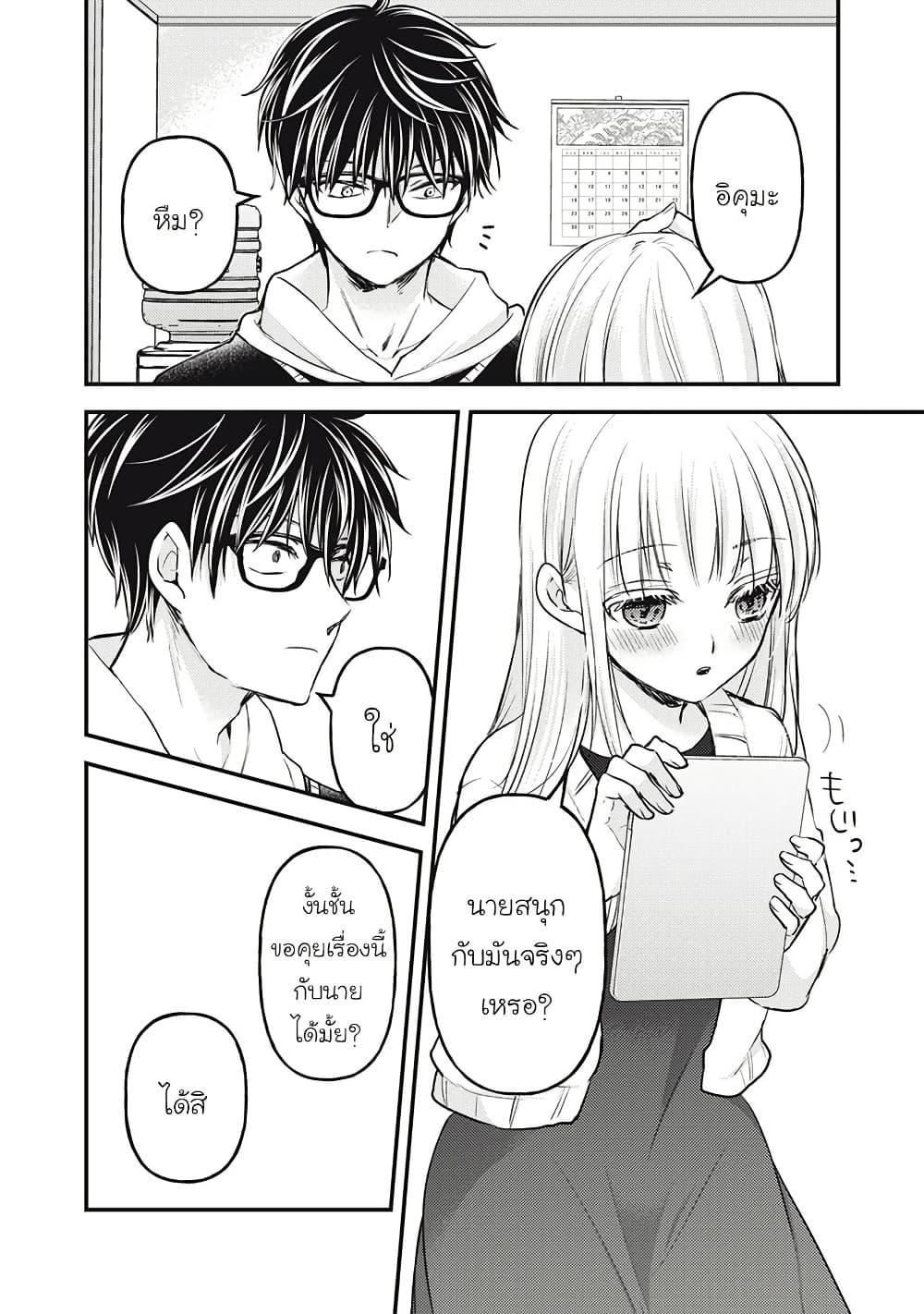 Manga-lc-com อ่านมังงะ อ่านการ์ตูน ออนไลน์ ฟรี Mijuku na Futari de Gozaimasu ga ตอนที่ 1 2 3 4 5 6 7 8 9 10 11 12 13 14 ฟรี ไม่มีโฆษณา Manga-lc - อ่าน มังงะ อ่าน การ์ตูน ออนไลน์ อ่านมังงะ ฟรี