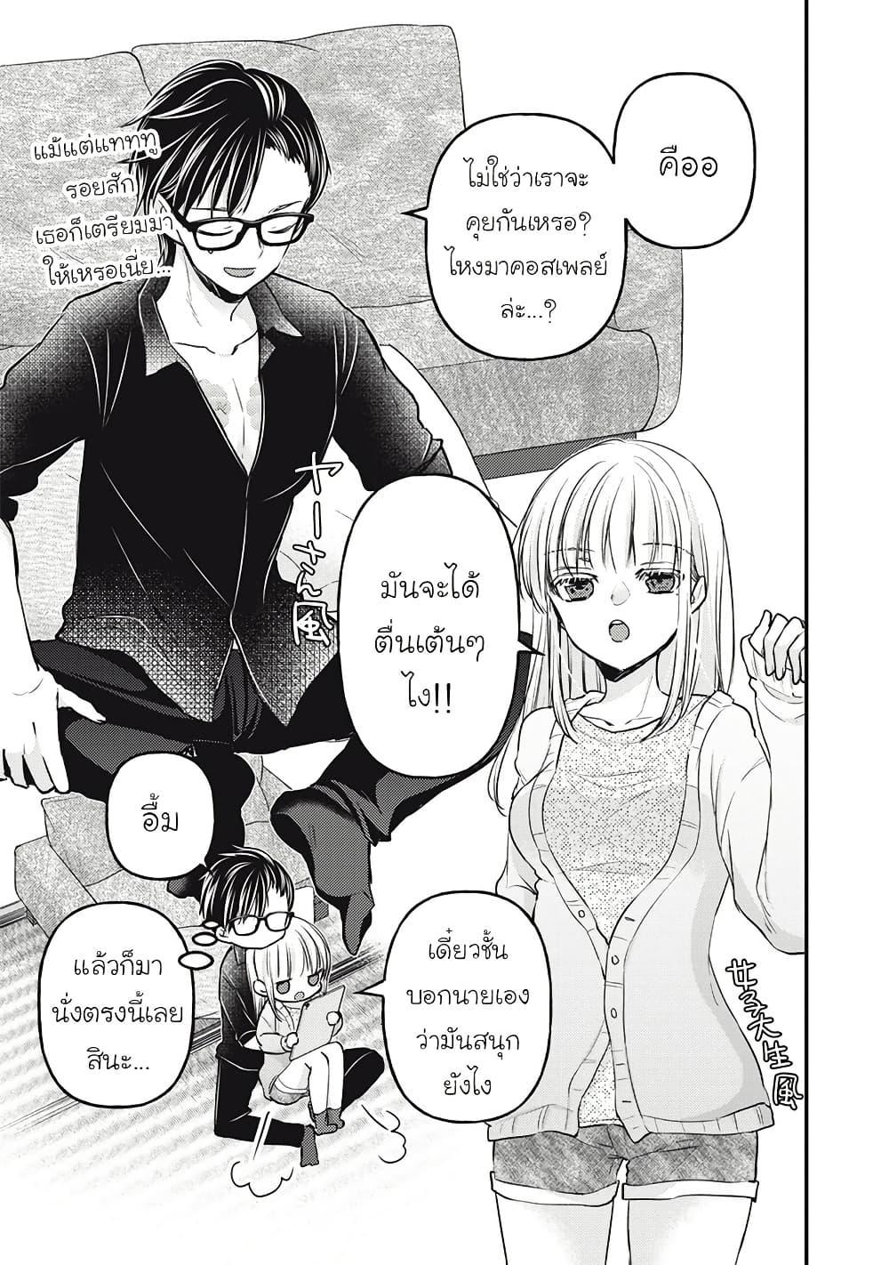 Manga-lc-com อ่านมังงะ อ่านการ์ตูน ออนไลน์ ฟรี Mijuku na Futari de Gozaimasu ga ตอนที่ 1 2 3 4 5 6 7 8 9 10 11 12 13 14 ฟรี ไม่มีโฆษณา Manga-lc - อ่าน มังงะ อ่าน การ์ตูน ออนไลน์ อ่านมังงะ ฟรี