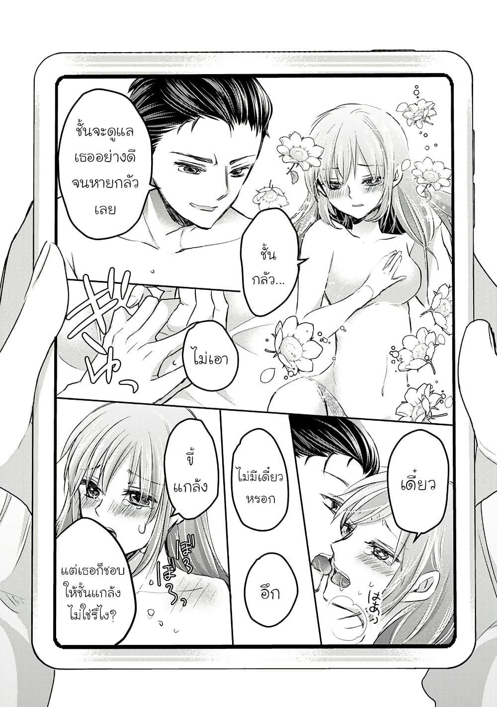 Manga-lc-com อ่านมังงะ อ่านการ์ตูน ออนไลน์ ฟรี Mijuku na Futari de Gozaimasu ga ตอนที่ 1 2 3 4 5 6 7 8 9 10 11 12 13 14 ฟรี ไม่มีโฆษณา Manga-lc - อ่าน มังงะ อ่าน การ์ตูน ออนไลน์ อ่านมังงะ ฟรี