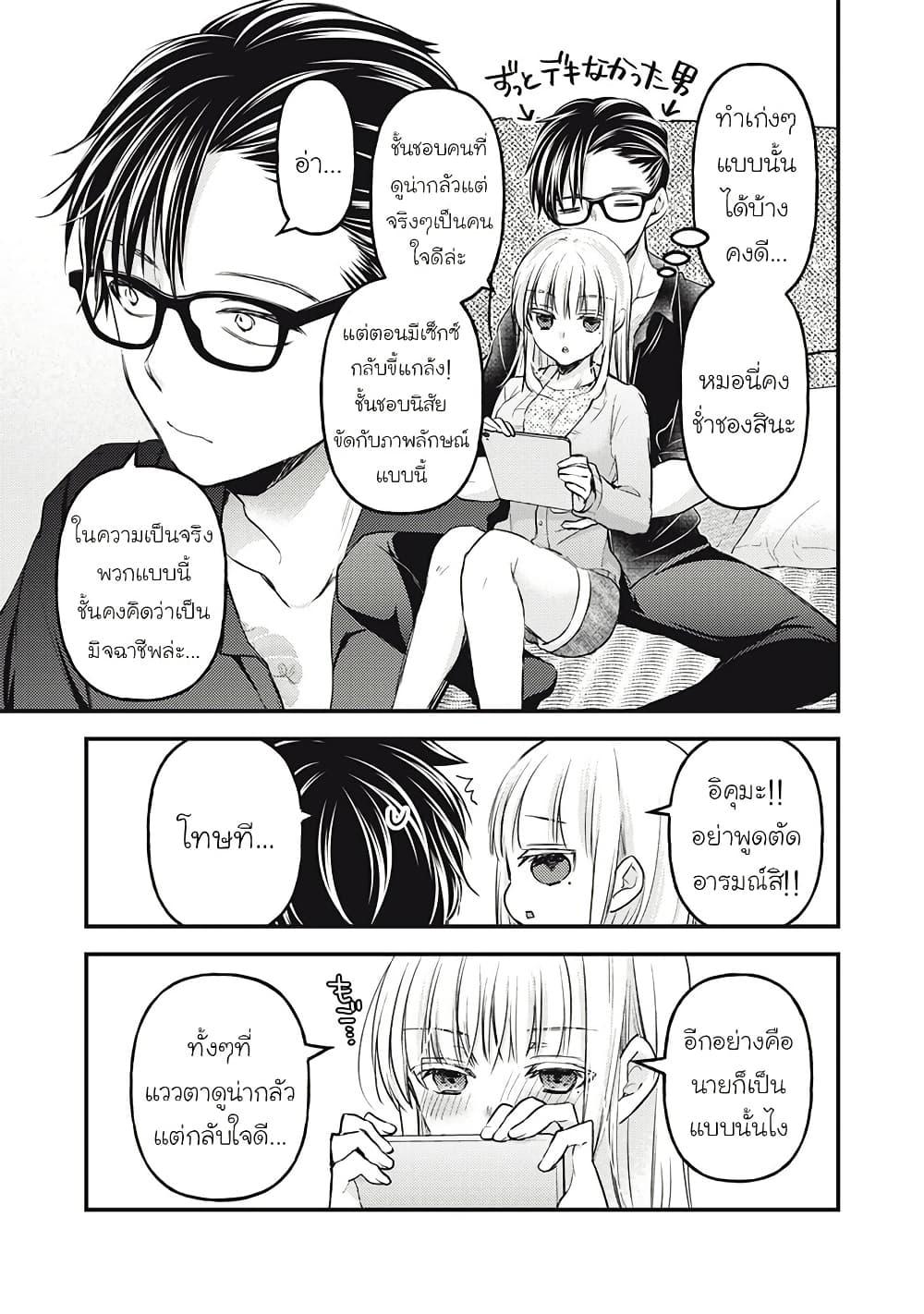 Manga-lc-com อ่านมังงะ อ่านการ์ตูน ออนไลน์ ฟรี Mijuku na Futari de Gozaimasu ga ตอนที่ 1 2 3 4 5 6 7 8 9 10 11 12 13 14 ฟรี ไม่มีโฆษณา Manga-lc - อ่าน มังงะ อ่าน การ์ตูน ออนไลน์ อ่านมังงะ ฟรี