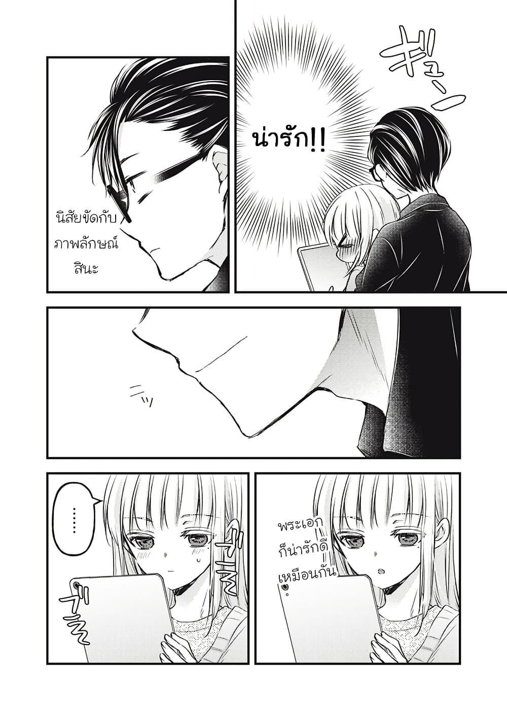 Manga-lc-com อ่านมังงะ อ่านการ์ตูน ออนไลน์ ฟรี Mijuku na Futari de Gozaimasu ga ตอนที่ 1 2 3 4 5 6 7 8 9 10 11 12 13 14 ฟรี ไม่มีโฆษณา Manga-lc - อ่าน มังงะ อ่าน การ์ตูน ออนไลน์ อ่านมังงะ ฟรี