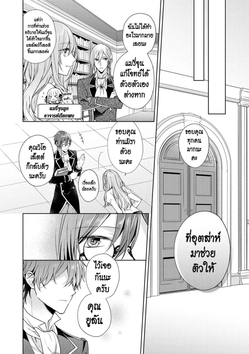 Manga-lc-com อ่านมังงะ อ่านการ์ตูน ออนไลน์ ฟรี I Swear I won’t Bother You Again คราวนี้ฉันจะไม่ไปขวางทางอะไรพวกเธออีก!! ตอนที่ 1 2 3 4 5 6 7 8 9 10 11 12 13 14 ฟรี ไม่มีโฆษณา Manga-lc - อ่าน มังงะ อ่าน การ์ตูน ออนไลน์ อ่านมังงะ ฟรี