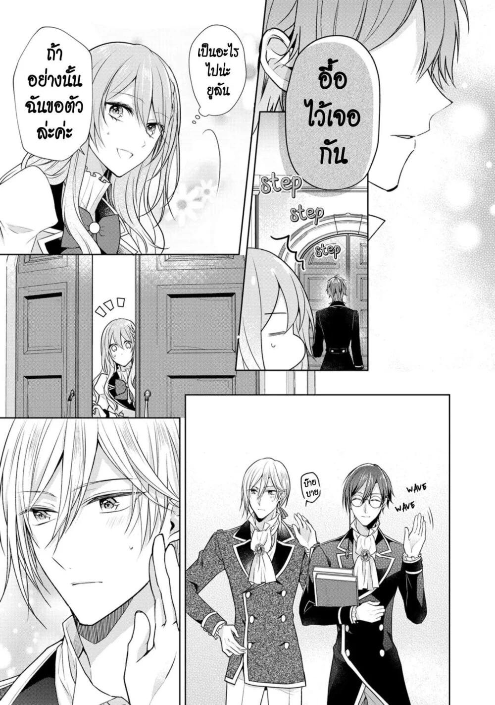 Manga-lc-com อ่านมังงะ อ่านการ์ตูน ออนไลน์ ฟรี I Swear I won’t Bother You Again คราวนี้ฉันจะไม่ไปขวางทางอะไรพวกเธออีก!! ตอนที่ 1 2 3 4 5 6 7 8 9 10 11 12 13 14 ฟรี ไม่มีโฆษณา Manga-lc - อ่าน มังงะ อ่าน การ์ตูน ออนไลน์ อ่านมังงะ ฟรี