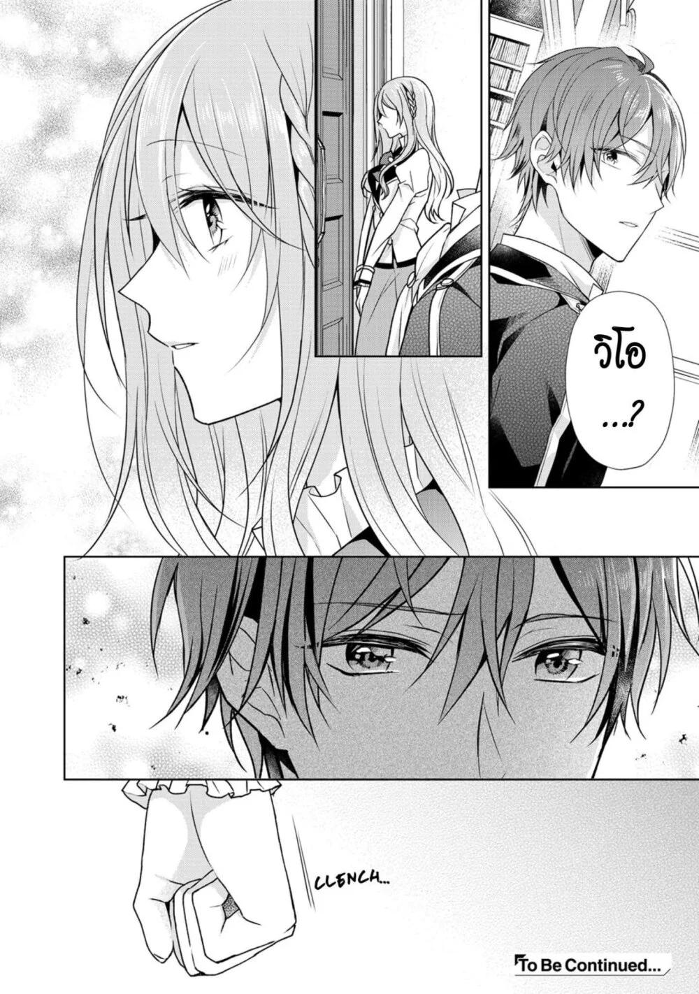 Manga-lc-com อ่านมังงะ อ่านการ์ตูน ออนไลน์ ฟรี I Swear I won’t Bother You Again คราวนี้ฉันจะไม่ไปขวางทางอะไรพวกเธออีก!! ตอนที่ 1 2 3 4 5 6 7 8 9 10 11 12 13 14 ฟรี ไม่มีโฆษณา Manga-lc - อ่าน มังงะ อ่าน การ์ตูน ออนไลน์ อ่านมังงะ ฟรี