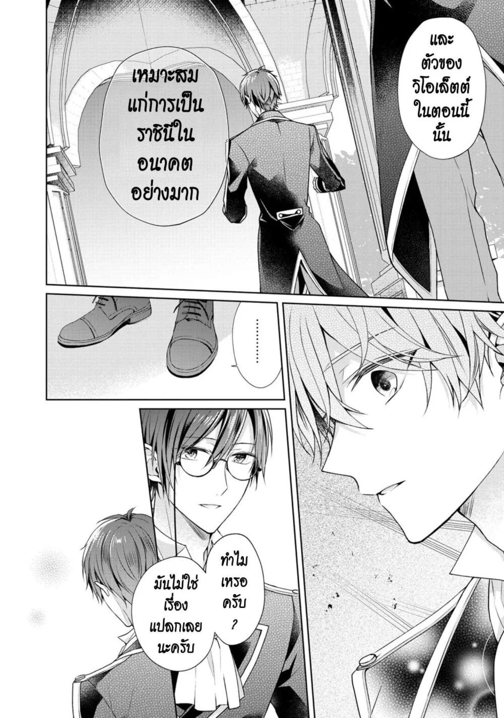 Manga-lc-com อ่านมังงะ อ่านการ์ตูน ออนไลน์ ฟรี I Swear I won’t Bother You Again คราวนี้ฉันจะไม่ไปขวางทางอะไรพวกเธออีก!! ตอนที่ 1 2 3 4 5 6 7 8 9 10 11 12 13 14 ฟรี ไม่มีโฆษณา Manga-lc - อ่าน มังงะ อ่าน การ์ตูน ออนไลน์ อ่านมังงะ ฟรี