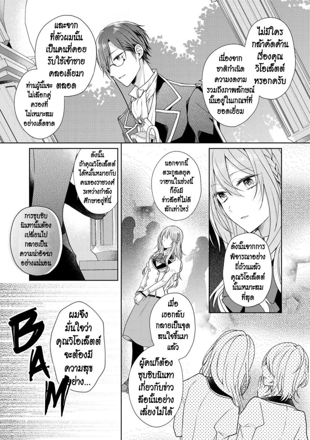 Manga-lc-com อ่านมังงะ อ่านการ์ตูน ออนไลน์ ฟรี I Swear I won’t Bother You Again คราวนี้ฉันจะไม่ไปขวางทางอะไรพวกเธออีก!! ตอนที่ 1 2 3 4 5 6 7 8 9 10 11 12 13 14 ฟรี ไม่มีโฆษณา Manga-lc - อ่าน มังงะ อ่าน การ์ตูน ออนไลน์ อ่านมังงะ ฟรี