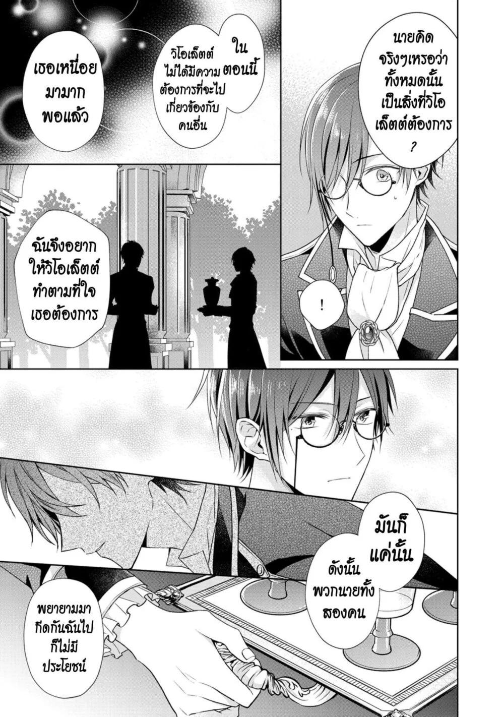 Manga-lc-com อ่านมังงะ อ่านการ์ตูน ออนไลน์ ฟรี I Swear I won’t Bother You Again คราวนี้ฉันจะไม่ไปขวางทางอะไรพวกเธออีก!! ตอนที่ 1 2 3 4 5 6 7 8 9 10 11 12 13 14 ฟรี ไม่มีโฆษณา Manga-lc - อ่าน มังงะ อ่าน การ์ตูน ออนไลน์ อ่านมังงะ ฟรี