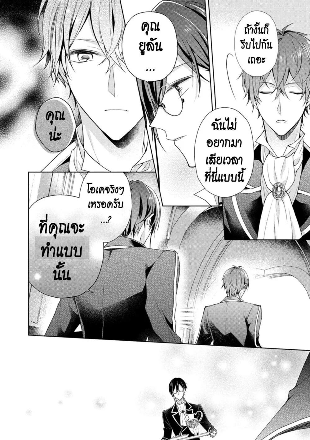 Manga-lc-com อ่านมังงะ อ่านการ์ตูน ออนไลน์ ฟรี I Swear I won’t Bother You Again คราวนี้ฉันจะไม่ไปขวางทางอะไรพวกเธออีก!! ตอนที่ 1 2 3 4 5 6 7 8 9 10 11 12 13 14 ฟรี ไม่มีโฆษณา Manga-lc - อ่าน มังงะ อ่าน การ์ตูน ออนไลน์ อ่านมังงะ ฟรี