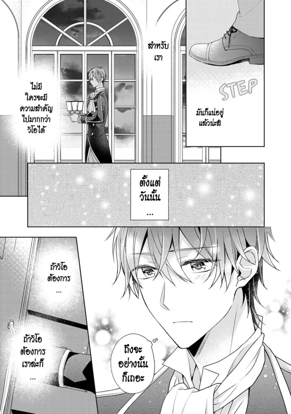 Manga-lc-com อ่านมังงะ อ่านการ์ตูน ออนไลน์ ฟรี I Swear I won’t Bother You Again คราวนี้ฉันจะไม่ไปขวางทางอะไรพวกเธออีก!! ตอนที่ 1 2 3 4 5 6 7 8 9 10 11 12 13 14 ฟรี ไม่มีโฆษณา Manga-lc - อ่าน มังงะ อ่าน การ์ตูน ออนไลน์ อ่านมังงะ ฟรี