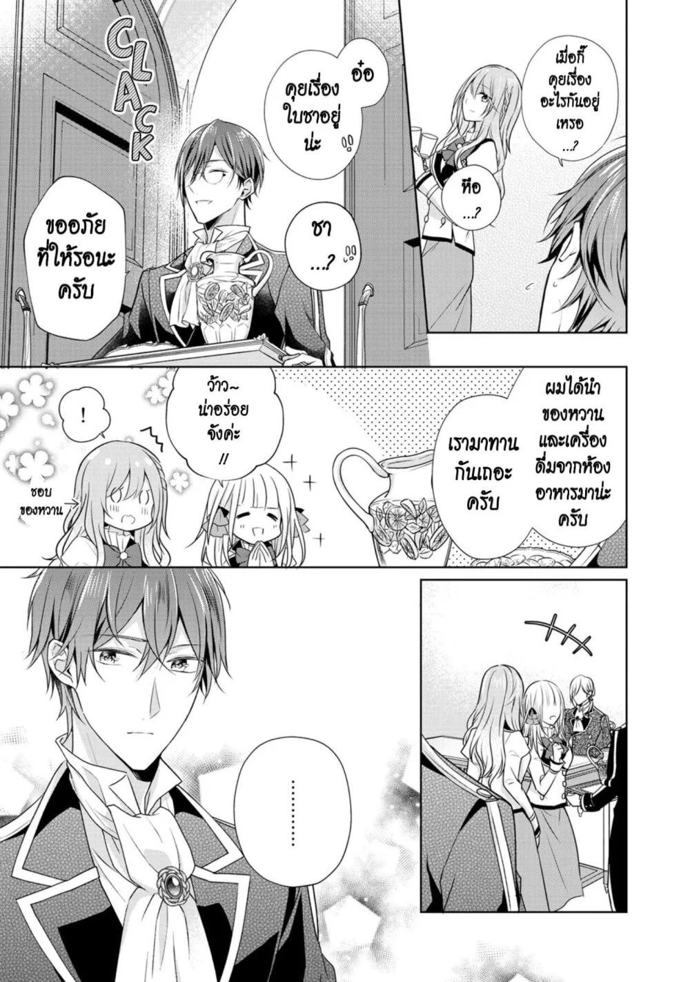 Manga-lc-com อ่านมังงะ อ่านการ์ตูน ออนไลน์ ฟรี I Swear I won’t Bother You Again คราวนี้ฉันจะไม่ไปขวางทางอะไรพวกเธออีก!! ตอนที่ 1 2 3 4 5 6 7 8 9 10 11 12 13 14 ฟรี ไม่มีโฆษณา Manga-lc - อ่าน มังงะ อ่าน การ์ตูน ออนไลน์ อ่านมังงะ ฟรี