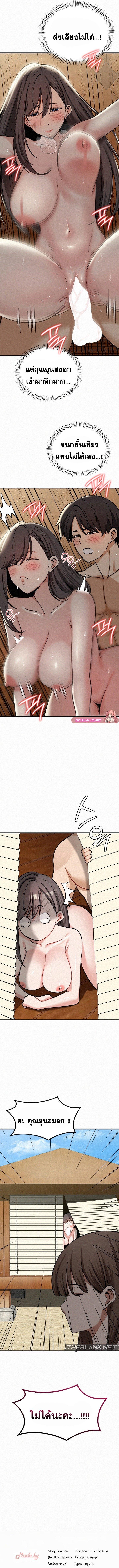 Doujin-Lc- อ่าน โดจิน มังฮวา เกาหลี ญี่ปุ่น จีน แปลไทย l ตอนที่ 1 2 3 4 5 6 7 8 9 10 11 12 13 14 ฟรี ไม่มีโฆษณา อ่าน โดจิน Manhwa เกาหลี ญี่ปุ่น จีน เรามีครบ คัดมาให้เน้นๆ โดจิน 18+ รับประกันความฟินโดย  Doujin Lc