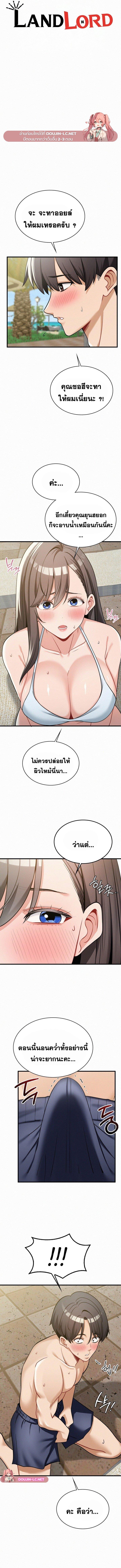 Doujin-Lc- อ่าน โดจิน มังฮวา เกาหลี ญี่ปุ่น จีน แปลไทย l ตอนที่ 1 2 3 4 5 6 7 8 9 10 11 12 13 14 ฟรี ไม่มีโฆษณา อ่าน โดจิน Manhwa เกาหลี ญี่ปุ่น จีน เรามีครบ คัดมาให้เน้นๆ โดจิน 18+ รับประกันความฟินโดย  Doujin Lc