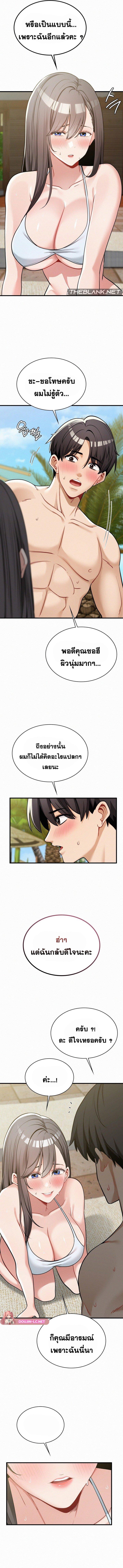 Doujin-Lc- อ่าน โดจิน มังฮวา เกาหลี ญี่ปุ่น จีน แปลไทย l ตอนที่ 1 2 3 4 5 6 7 8 9 10 11 12 13 14 ฟรี ไม่มีโฆษณา อ่าน โดจิน Manhwa เกาหลี ญี่ปุ่น จีน เรามีครบ คัดมาให้เน้นๆ โดจิน 18+ รับประกันความฟินโดย  Doujin Lc