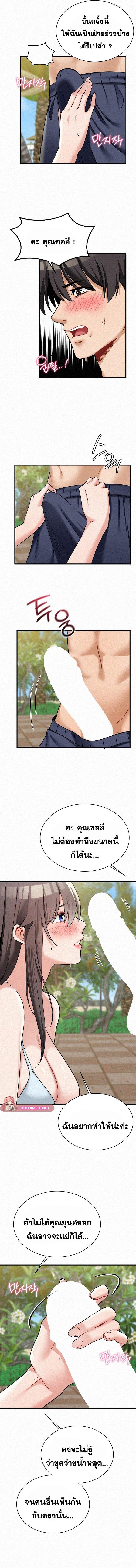 Doujin-Lc- อ่าน โดจิน มังฮวา เกาหลี ญี่ปุ่น จีน แปลไทย l ตอนที่ 1 2 3 4 5 6 7 8 9 10 11 12 13 14 ฟรี ไม่มีโฆษณา อ่าน โดจิน Manhwa เกาหลี ญี่ปุ่น จีน เรามีครบ คัดมาให้เน้นๆ โดจิน 18+ รับประกันความฟินโดย  Doujin Lc