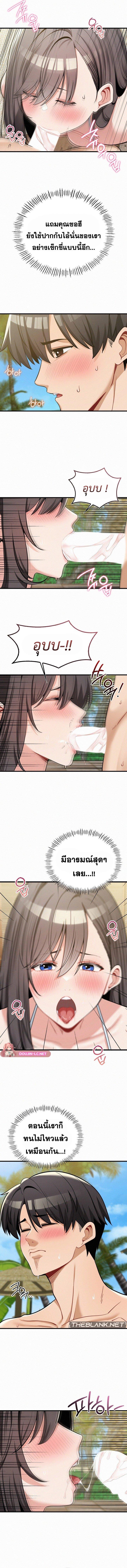 Doujin-Lc- อ่าน โดจิน มังฮวา เกาหลี ญี่ปุ่น จีน แปลไทย l ตอนที่ 1 2 3 4 5 6 7 8 9 10 11 12 13 14 ฟรี ไม่มีโฆษณา อ่าน โดจิน Manhwa เกาหลี ญี่ปุ่น จีน เรามีครบ คัดมาให้เน้นๆ โดจิน 18+ รับประกันความฟินโดย  Doujin Lc