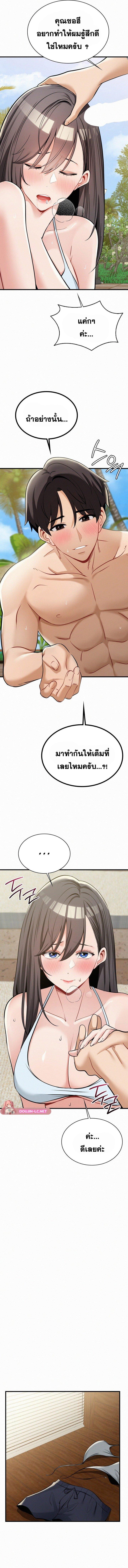 Doujin-Lc- อ่าน โดจิน มังฮวา เกาหลี ญี่ปุ่น จีน แปลไทย l ตอนที่ 1 2 3 4 5 6 7 8 9 10 11 12 13 14 ฟรี ไม่มีโฆษณา อ่าน โดจิน Manhwa เกาหลี ญี่ปุ่น จีน เรามีครบ คัดมาให้เน้นๆ โดจิน 18+ รับประกันความฟินโดย  Doujin Lc