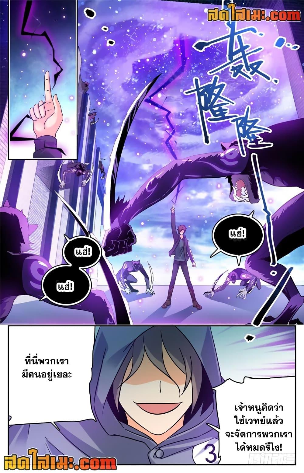 Manga-lc-com อ่านมังงะ อ่านการ์ตูน ออนไลน์ ฟรี Versatile Mage จอมเวทย์เต็มพิกัด ตอนที่ 1 2 3 4 5 6 7 8 9 10 11 12 13 14 ฟรี ไม่มีโฆษณา Manga-lc - อ่าน มังงะ อ่าน การ์ตูน ออนไลน์ อ่านมังงะ ฟรี