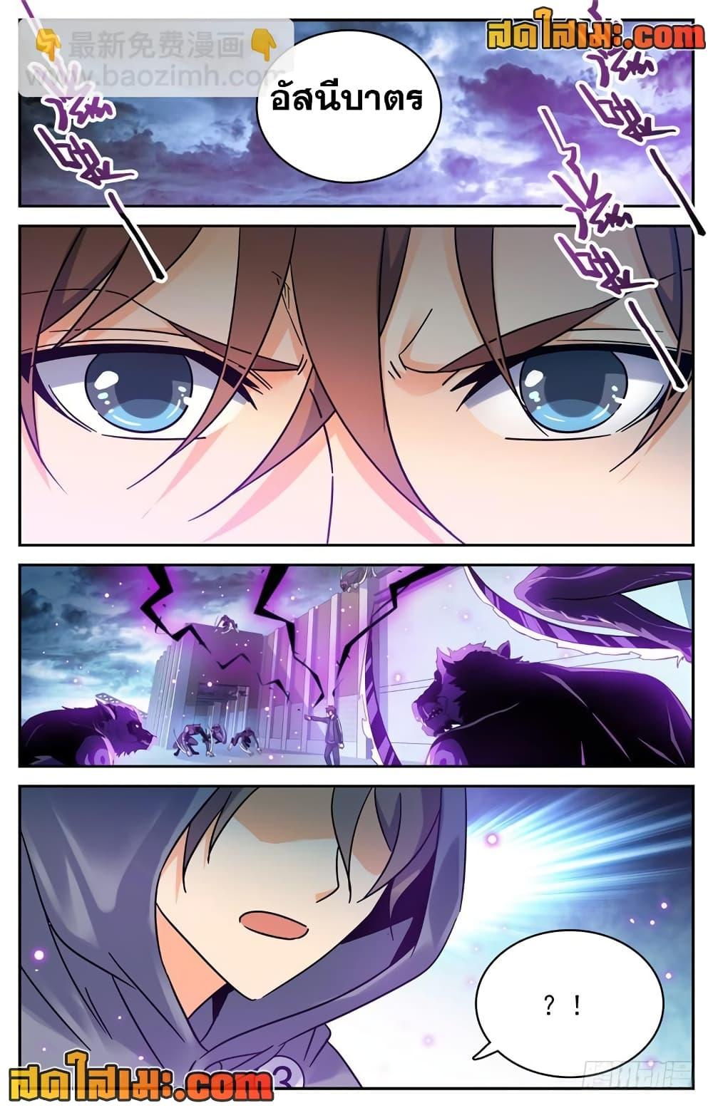 Manga-lc-com อ่านมังงะ อ่านการ์ตูน ออนไลน์ ฟรี Versatile Mage จอมเวทย์เต็มพิกัด ตอนที่ 1 2 3 4 5 6 7 8 9 10 11 12 13 14 ฟรี ไม่มีโฆษณา Manga-lc - อ่าน มังงะ อ่าน การ์ตูน ออนไลน์ อ่านมังงะ ฟรี
