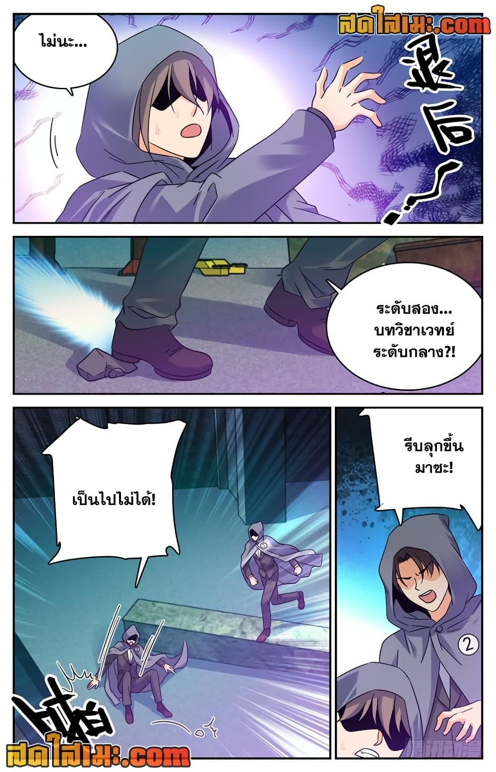 Manga-lc-com อ่านมังงะ อ่านการ์ตูน ออนไลน์ ฟรี Versatile Mage จอมเวทย์เต็มพิกัด ตอนที่ 1 2 3 4 5 6 7 8 9 10 11 12 13 14 ฟรี ไม่มีโฆษณา Manga-lc - อ่าน มังงะ อ่าน การ์ตูน ออนไลน์ อ่านมังงะ ฟรี