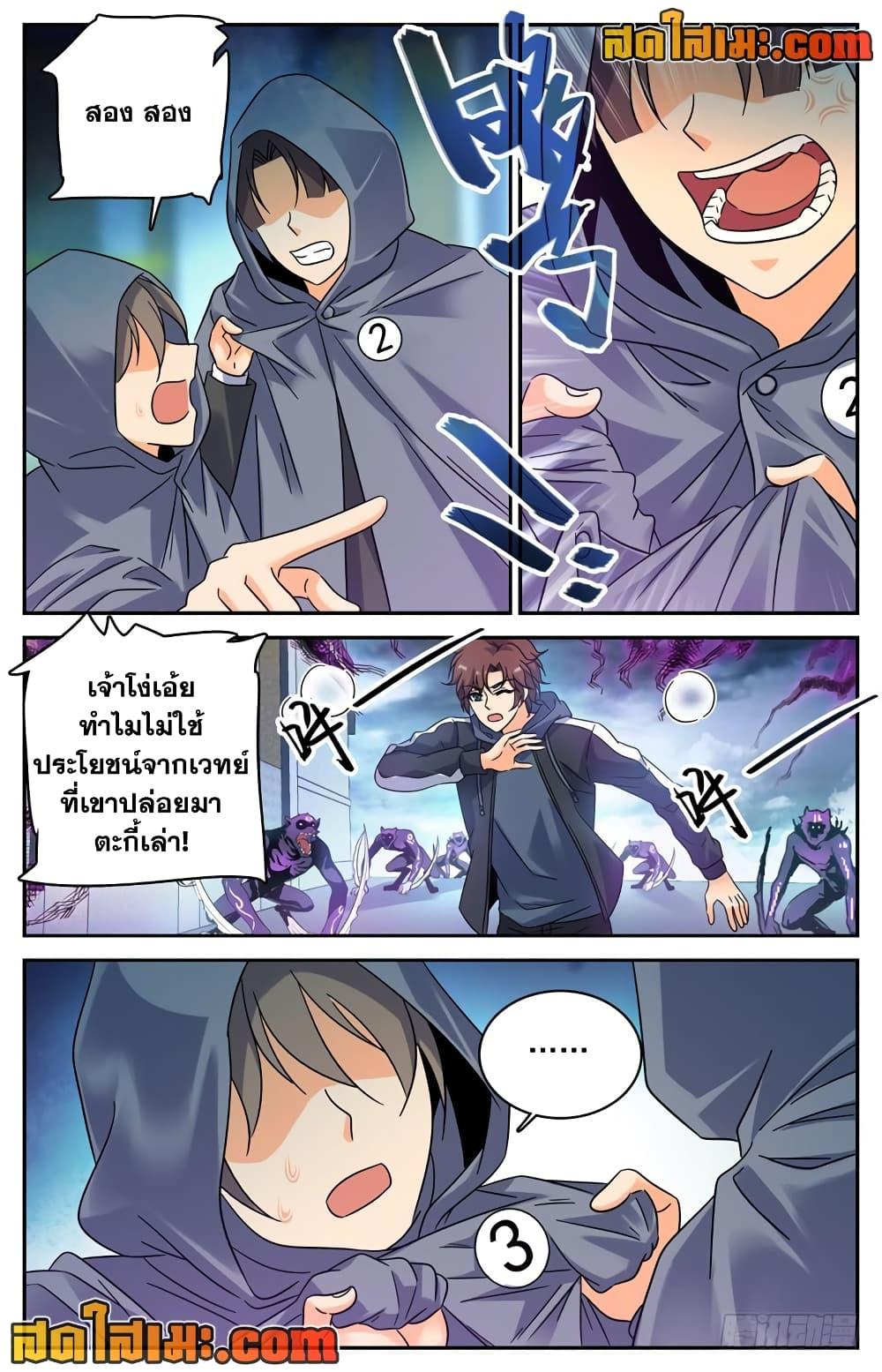 Manga-lc-com อ่านมังงะ อ่านการ์ตูน ออนไลน์ ฟรี Versatile Mage จอมเวทย์เต็มพิกัด ตอนที่ 1 2 3 4 5 6 7 8 9 10 11 12 13 14 ฟรี ไม่มีโฆษณา Manga-lc - อ่าน มังงะ อ่าน การ์ตูน ออนไลน์ อ่านมังงะ ฟรี