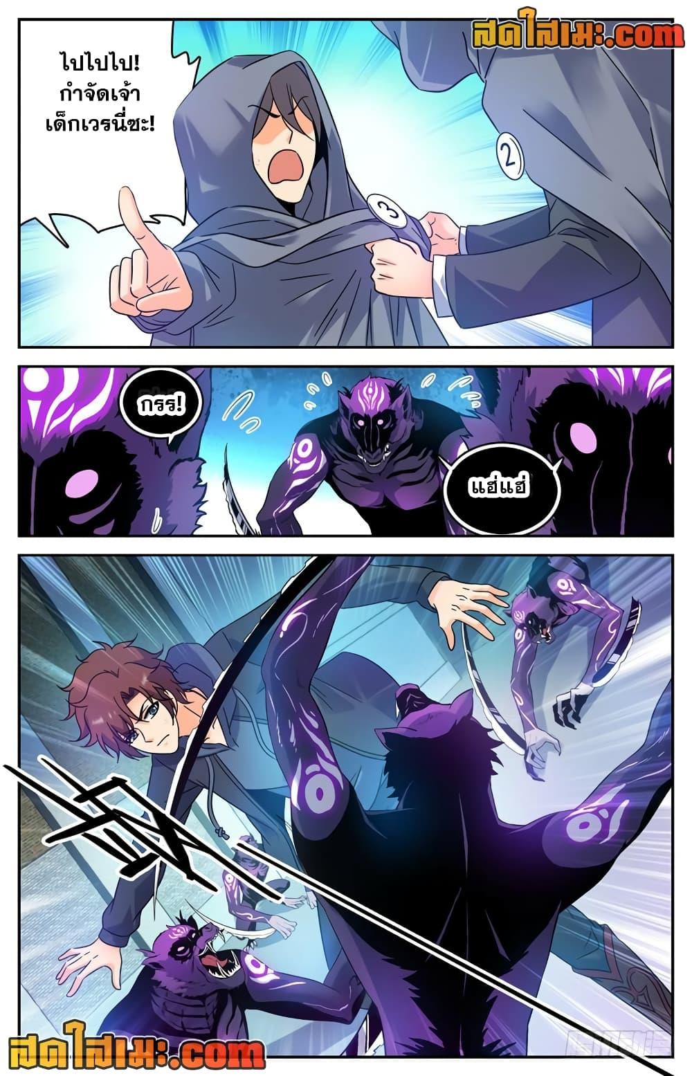 Manga-lc-com อ่านมังงะ อ่านการ์ตูน ออนไลน์ ฟรี Versatile Mage จอมเวทย์เต็มพิกัด ตอนที่ 1 2 3 4 5 6 7 8 9 10 11 12 13 14 ฟรี ไม่มีโฆษณา Manga-lc - อ่าน มังงะ อ่าน การ์ตูน ออนไลน์ อ่านมังงะ ฟรี