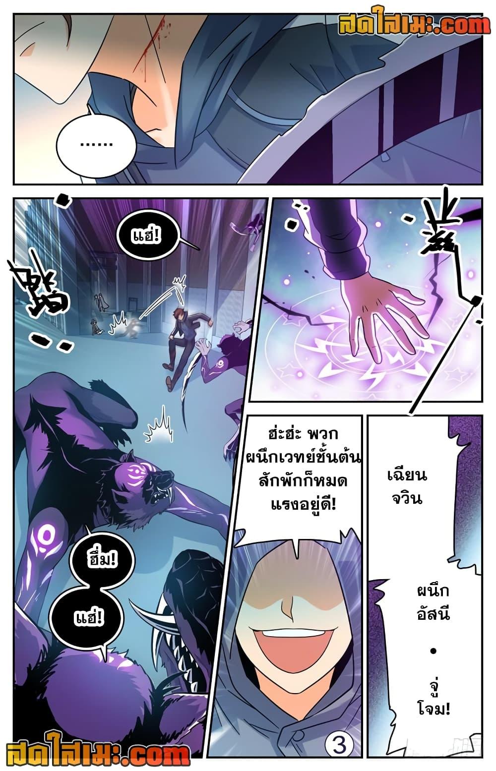 Manga-lc-com อ่านมังงะ อ่านการ์ตูน ออนไลน์ ฟรี Versatile Mage จอมเวทย์เต็มพิกัด ตอนที่ 1 2 3 4 5 6 7 8 9 10 11 12 13 14 ฟรี ไม่มีโฆษณา Manga-lc - อ่าน มังงะ อ่าน การ์ตูน ออนไลน์ อ่านมังงะ ฟรี