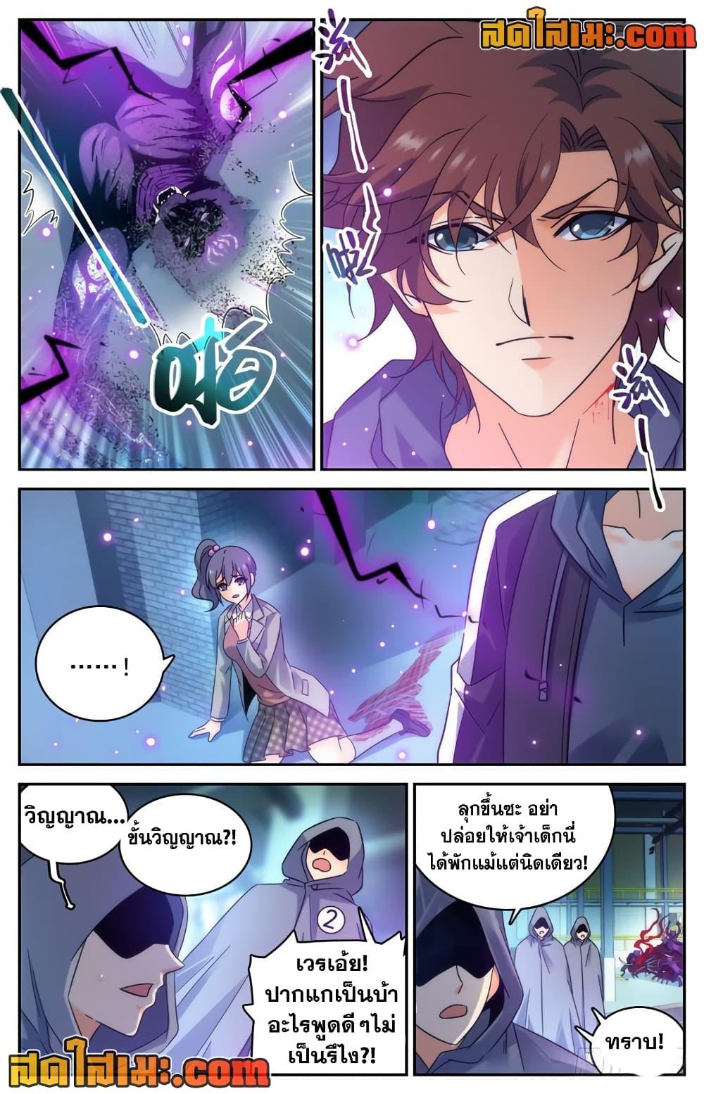 Manga-lc-com อ่านมังงะ อ่านการ์ตูน ออนไลน์ ฟรี Versatile Mage จอมเวทย์เต็มพิกัด ตอนที่ 1 2 3 4 5 6 7 8 9 10 11 12 13 14 ฟรี ไม่มีโฆษณา Manga-lc - อ่าน มังงะ อ่าน การ์ตูน ออนไลน์ อ่านมังงะ ฟรี