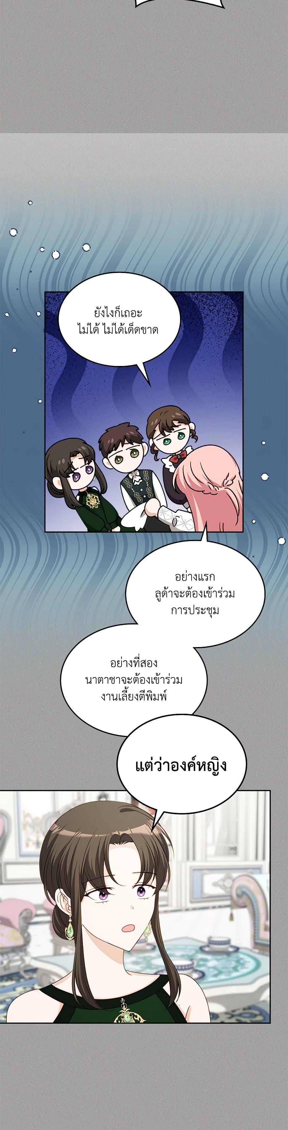 Manga-lc-com อ่านมังงะ อ่านการ์ตูน ออนไลน์ ฟรี The Villainous Princess Wants to Live in a Cookie House ตอนที่ 1 2 3 4 5 6 7 8 9 10 11 12 13 14 ฟรี ไม่มีโฆษณา Manga-lc - อ่าน มังงะ อ่าน การ์ตูน ออนไลน์ อ่านมังงะ ฟรี