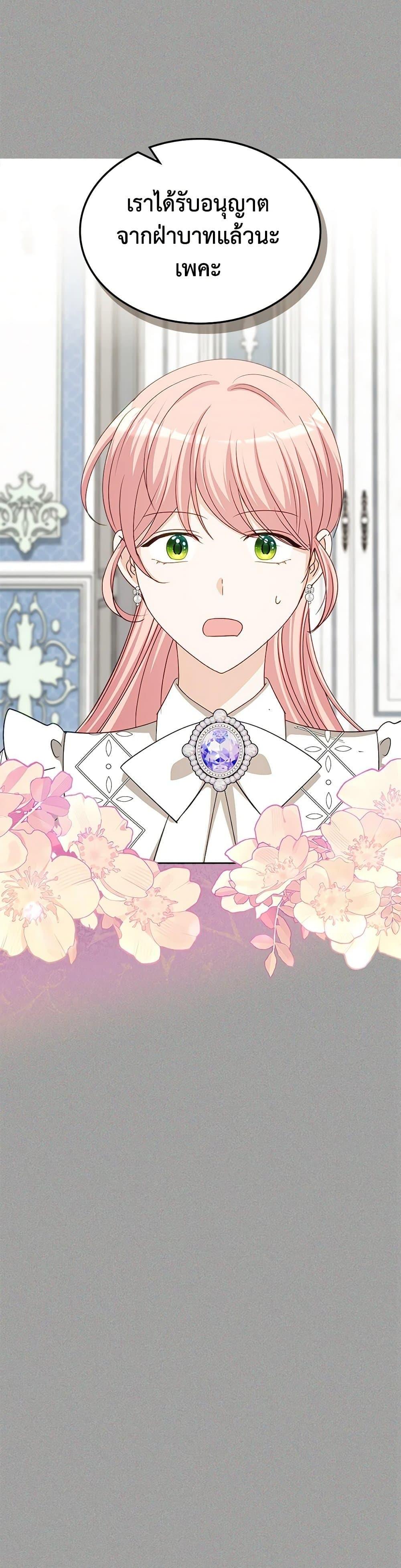 Manga-lc-com อ่านมังงะ อ่านการ์ตูน ออนไลน์ ฟรี The Villainous Princess Wants to Live in a Cookie House ตอนที่ 1 2 3 4 5 6 7 8 9 10 11 12 13 14 ฟรี ไม่มีโฆษณา Manga-lc - อ่าน มังงะ อ่าน การ์ตูน ออนไลน์ อ่านมังงะ ฟรี