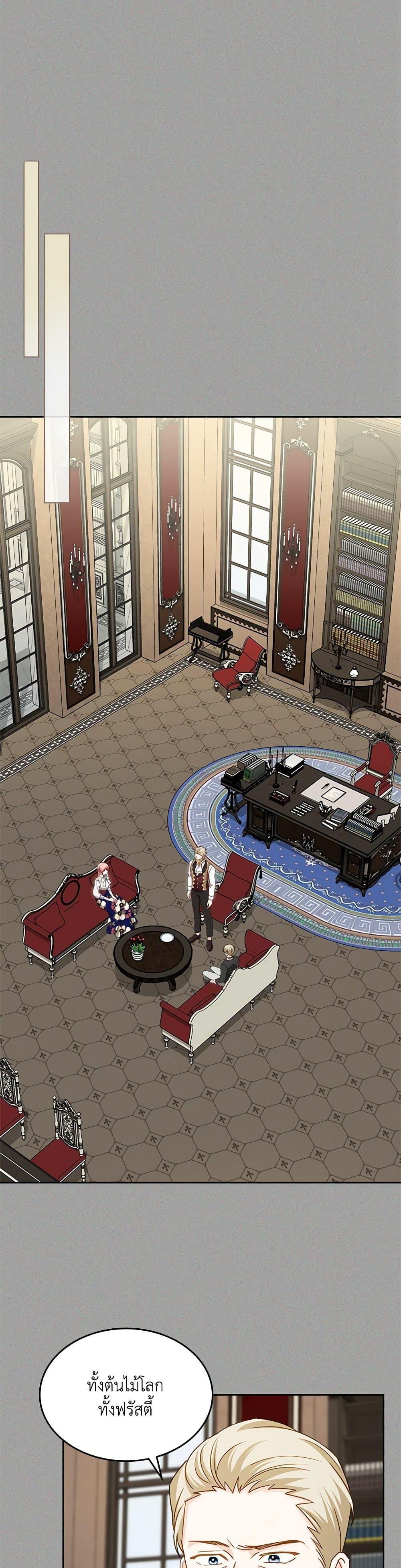 Manga-lc-com อ่านมังงะ อ่านการ์ตูน ออนไลน์ ฟรี The Villainous Princess Wants to Live in a Cookie House ตอนที่ 1 2 3 4 5 6 7 8 9 10 11 12 13 14 ฟรี ไม่มีโฆษณา Manga-lc - อ่าน มังงะ อ่าน การ์ตูน ออนไลน์ อ่านมังงะ ฟรี