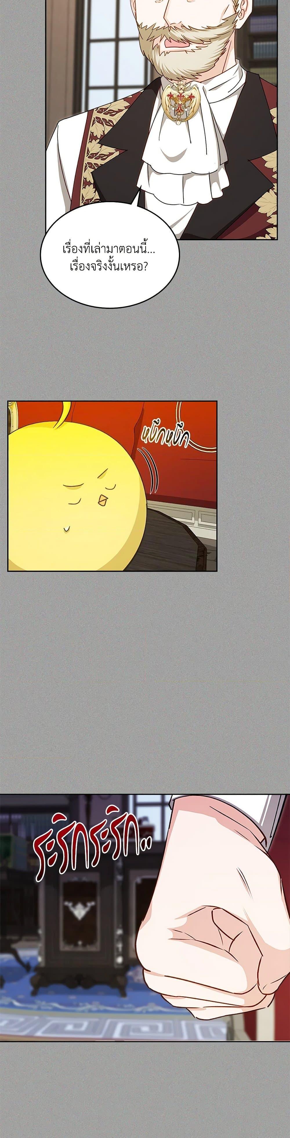 Manga-lc-com อ่านมังงะ อ่านการ์ตูน ออนไลน์ ฟรี The Villainous Princess Wants to Live in a Cookie House ตอนที่ 1 2 3 4 5 6 7 8 9 10 11 12 13 14 ฟรี ไม่มีโฆษณา Manga-lc - อ่าน มังงะ อ่าน การ์ตูน ออนไลน์ อ่านมังงะ ฟรี