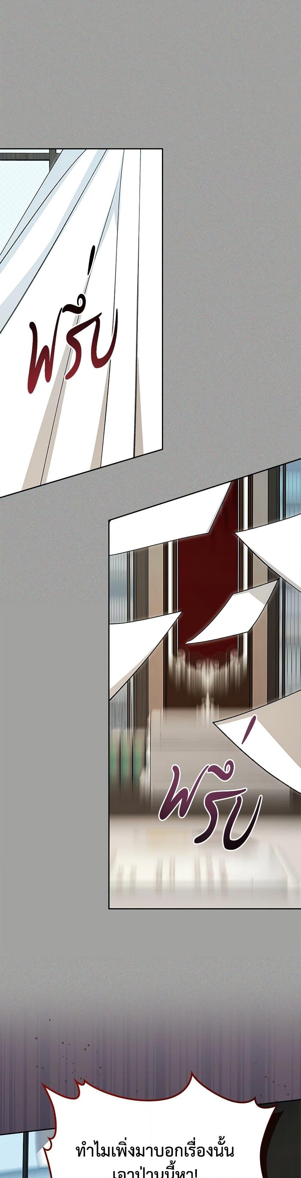 Manga-lc-com อ่านมังงะ อ่านการ์ตูน ออนไลน์ ฟรี The Villainous Princess Wants to Live in a Cookie House ตอนที่ 1 2 3 4 5 6 7 8 9 10 11 12 13 14 ฟรี ไม่มีโฆษณา Manga-lc - อ่าน มังงะ อ่าน การ์ตูน ออนไลน์ อ่านมังงะ ฟรี