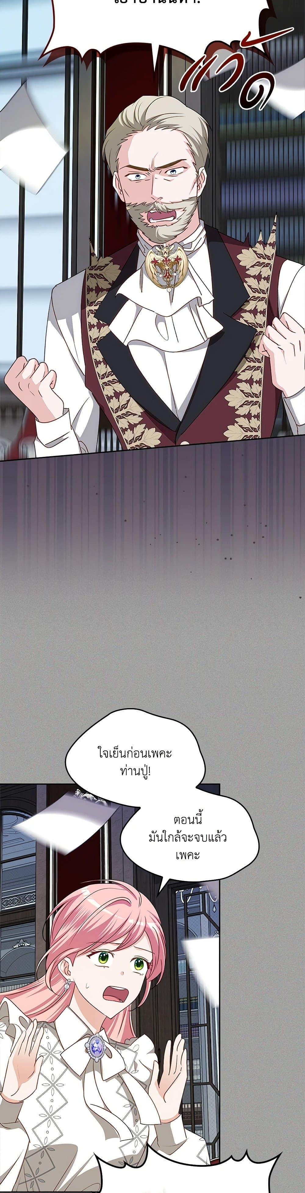 Manga-lc-com อ่านมังงะ อ่านการ์ตูน ออนไลน์ ฟรี The Villainous Princess Wants to Live in a Cookie House ตอนที่ 1 2 3 4 5 6 7 8 9 10 11 12 13 14 ฟรี ไม่มีโฆษณา Manga-lc - อ่าน มังงะ อ่าน การ์ตูน ออนไลน์ อ่านมังงะ ฟรี