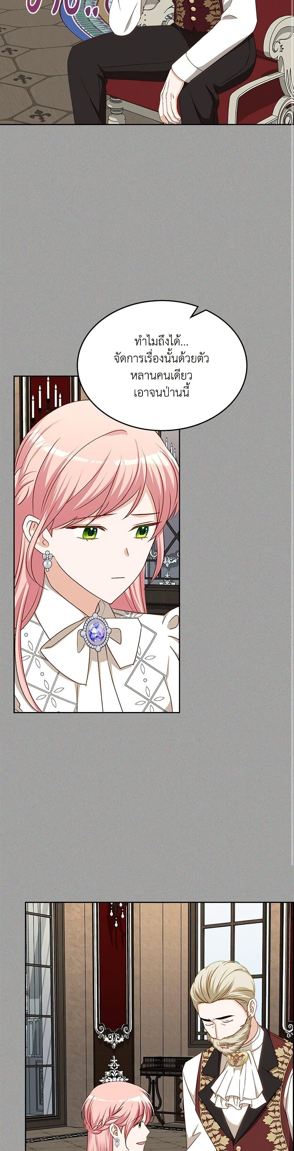 Manga-lc-com อ่านมังงะ อ่านการ์ตูน ออนไลน์ ฟรี The Villainous Princess Wants to Live in a Cookie House ตอนที่ 1 2 3 4 5 6 7 8 9 10 11 12 13 14 ฟรี ไม่มีโฆษณา Manga-lc - อ่าน มังงะ อ่าน การ์ตูน ออนไลน์ อ่านมังงะ ฟรี