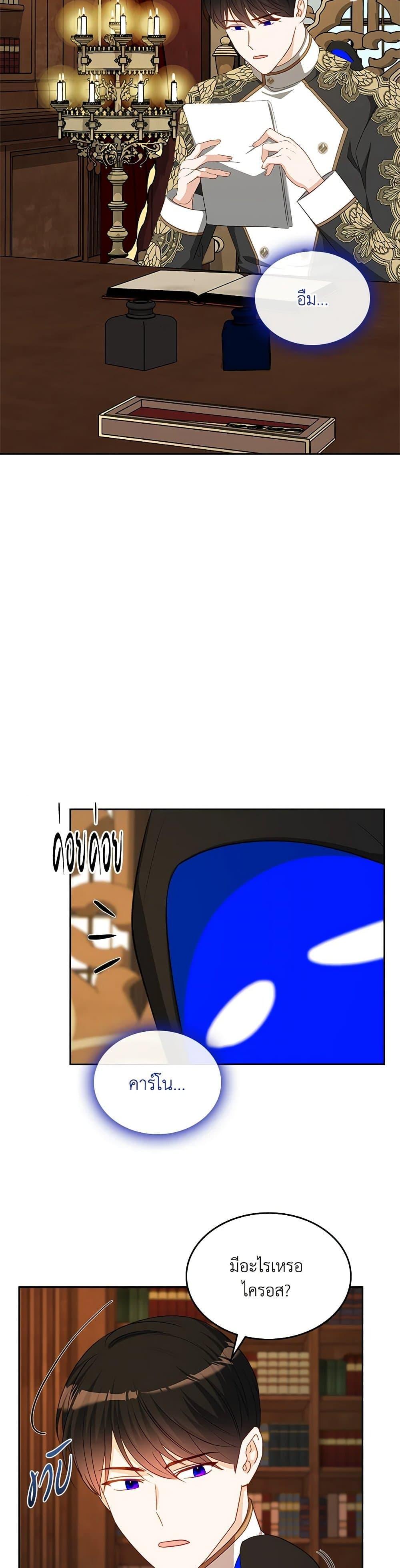 Manga-lc-com อ่านมังงะ อ่านการ์ตูน ออนไลน์ ฟรี The Villainous Princess Wants to Live in a Cookie House ตอนที่ 1 2 3 4 5 6 7 8 9 10 11 12 13 14 ฟรี ไม่มีโฆษณา Manga-lc - อ่าน มังงะ อ่าน การ์ตูน ออนไลน์ อ่านมังงะ ฟรี