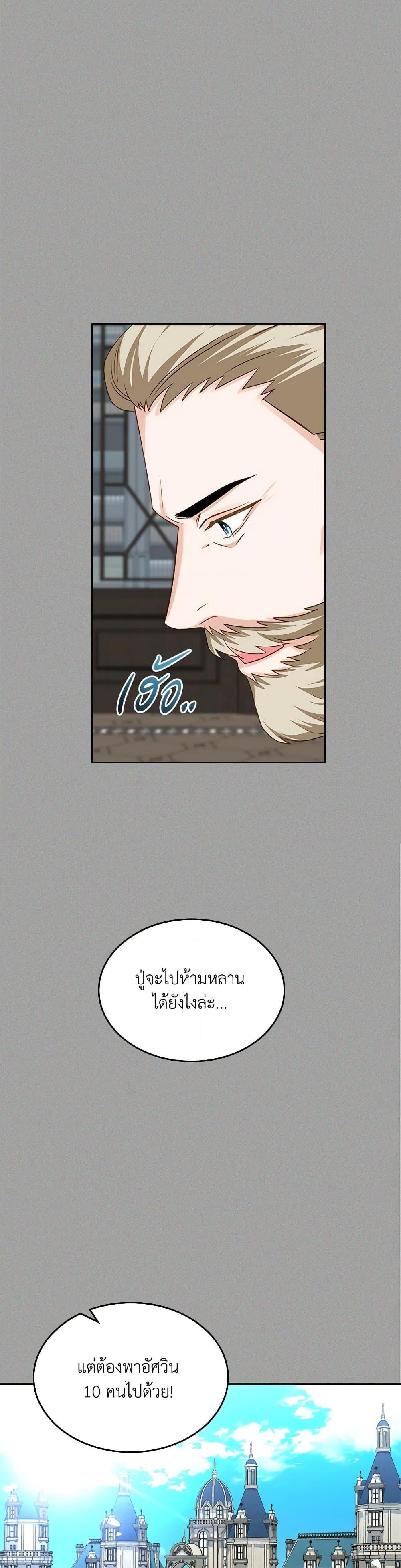 Manga-lc-com อ่านมังงะ อ่านการ์ตูน ออนไลน์ ฟรี The Villainous Princess Wants to Live in a Cookie House ตอนที่ 1 2 3 4 5 6 7 8 9 10 11 12 13 14 ฟรี ไม่มีโฆษณา Manga-lc - อ่าน มังงะ อ่าน การ์ตูน ออนไลน์ อ่านมังงะ ฟรี