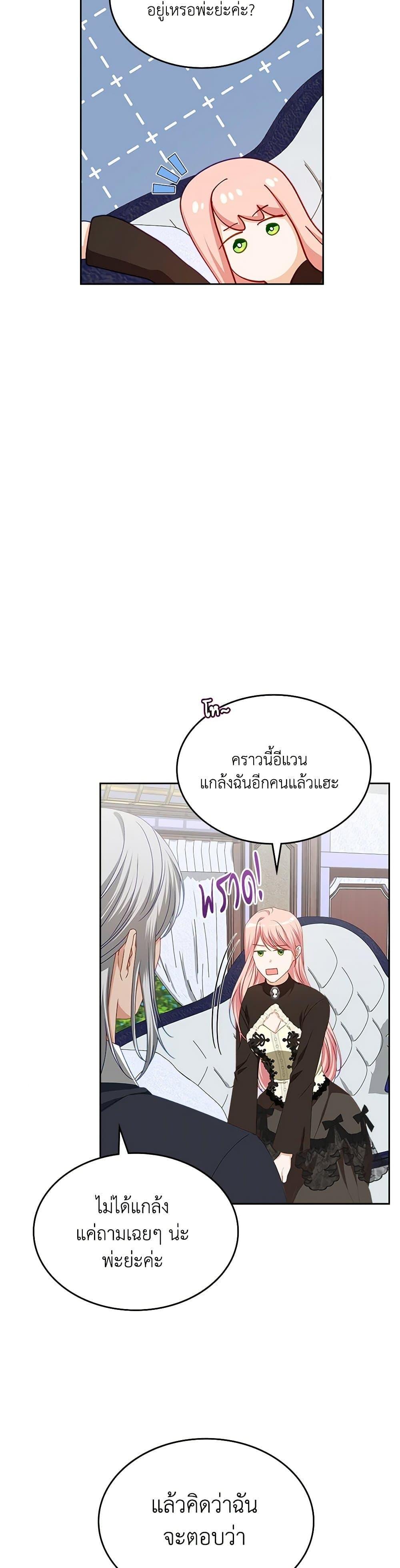 Manga-lc-com อ่านมังงะ อ่านการ์ตูน ออนไลน์ ฟรี The Villainous Princess Wants to Live in a Cookie House ตอนที่ 1 2 3 4 5 6 7 8 9 10 11 12 13 14 ฟรี ไม่มีโฆษณา Manga-lc - อ่าน มังงะ อ่าน การ์ตูน ออนไลน์ อ่านมังงะ ฟรี