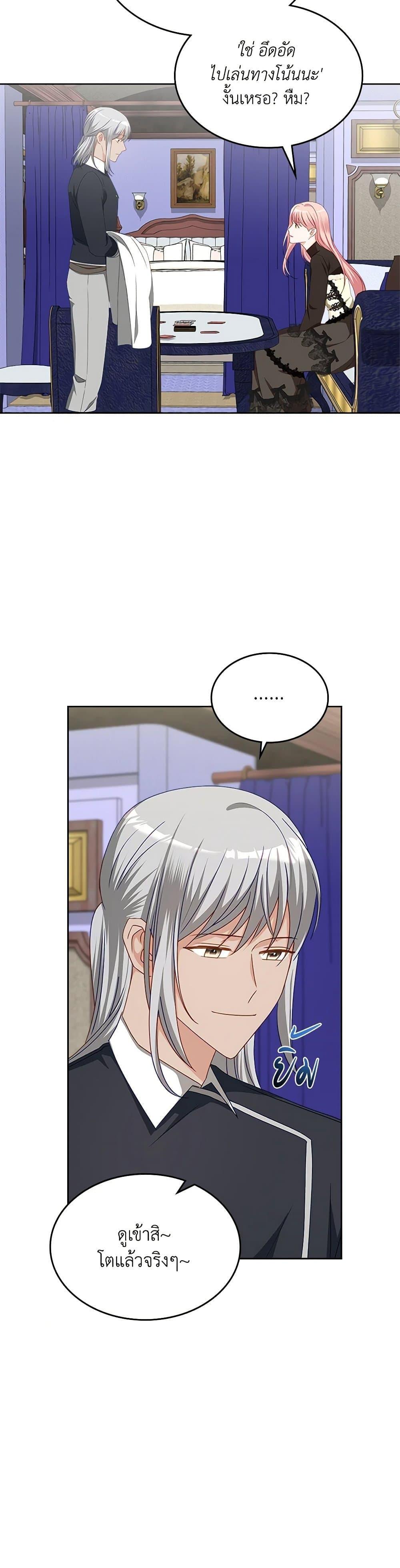 Manga-lc-com อ่านมังงะ อ่านการ์ตูน ออนไลน์ ฟรี The Villainous Princess Wants to Live in a Cookie House ตอนที่ 1 2 3 4 5 6 7 8 9 10 11 12 13 14 ฟรี ไม่มีโฆษณา Manga-lc - อ่าน มังงะ อ่าน การ์ตูน ออนไลน์ อ่านมังงะ ฟรี