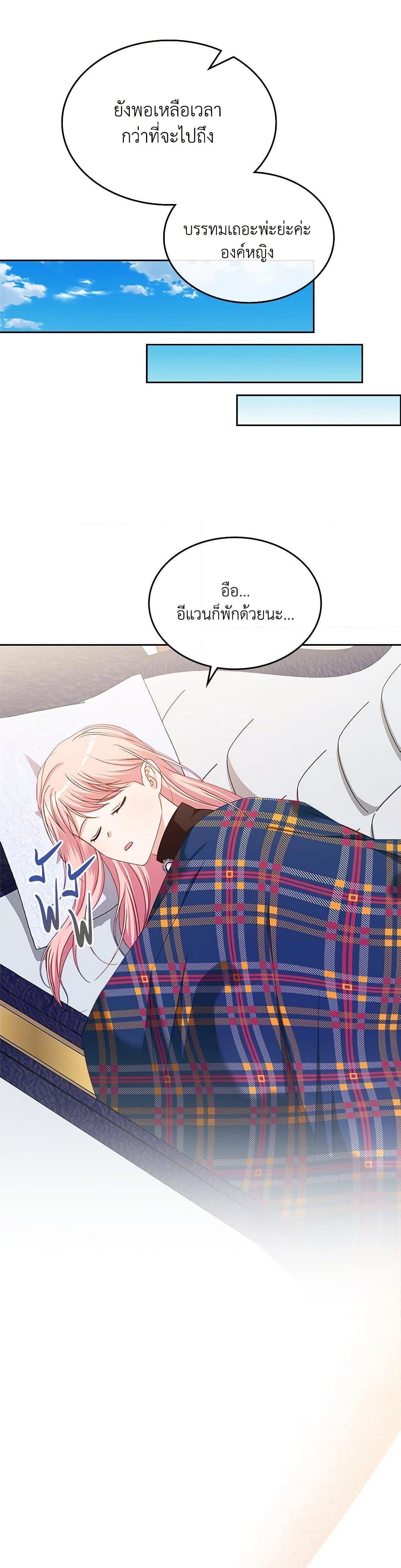 Manga-lc-com อ่านมังงะ อ่านการ์ตูน ออนไลน์ ฟรี The Villainous Princess Wants to Live in a Cookie House ตอนที่ 1 2 3 4 5 6 7 8 9 10 11 12 13 14 ฟรี ไม่มีโฆษณา Manga-lc - อ่าน มังงะ อ่าน การ์ตูน ออนไลน์ อ่านมังงะ ฟรี