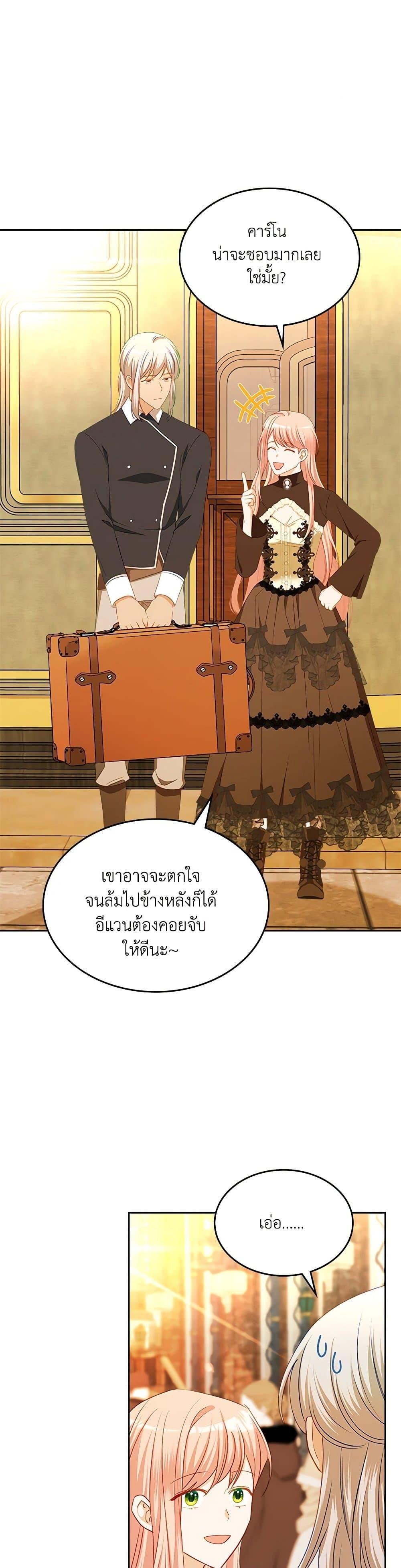 Manga-lc-com อ่านมังงะ อ่านการ์ตูน ออนไลน์ ฟรี The Villainous Princess Wants to Live in a Cookie House ตอนที่ 1 2 3 4 5 6 7 8 9 10 11 12 13 14 ฟรี ไม่มีโฆษณา Manga-lc - อ่าน มังงะ อ่าน การ์ตูน ออนไลน์ อ่านมังงะ ฟรี