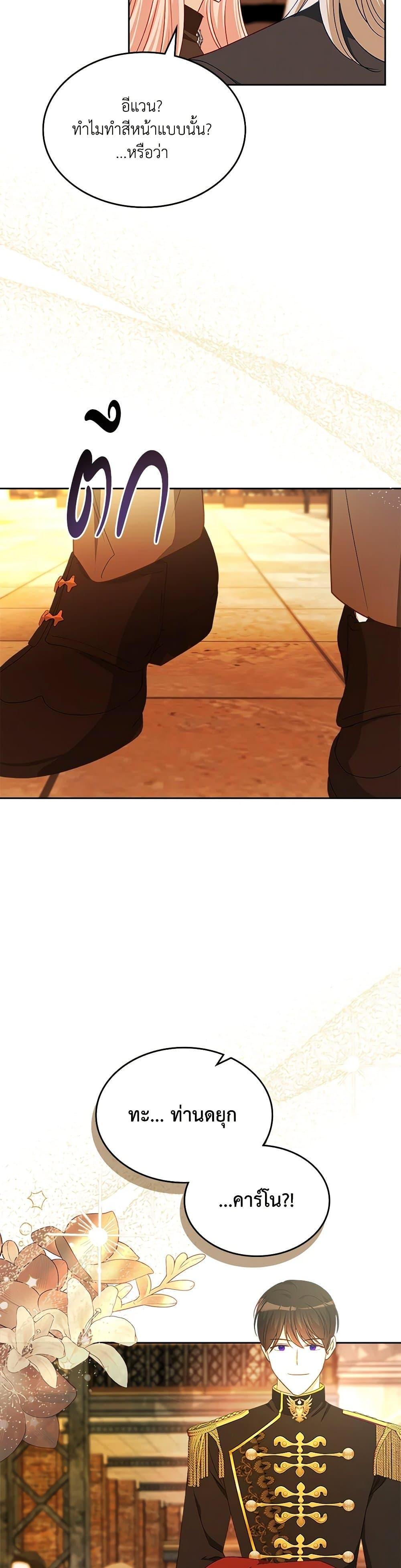 Manga-lc-com อ่านมังงะ อ่านการ์ตูน ออนไลน์ ฟรี The Villainous Princess Wants to Live in a Cookie House ตอนที่ 1 2 3 4 5 6 7 8 9 10 11 12 13 14 ฟรี ไม่มีโฆษณา Manga-lc - อ่าน มังงะ อ่าน การ์ตูน ออนไลน์ อ่านมังงะ ฟรี