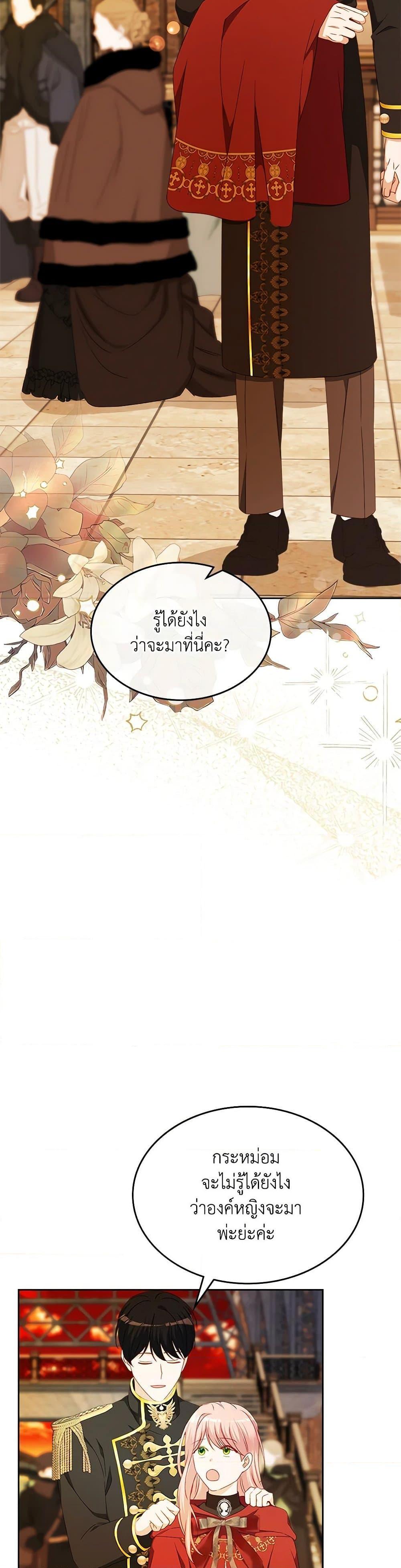 Manga-lc-com อ่านมังงะ อ่านการ์ตูน ออนไลน์ ฟรี The Villainous Princess Wants to Live in a Cookie House ตอนที่ 1 2 3 4 5 6 7 8 9 10 11 12 13 14 ฟรี ไม่มีโฆษณา Manga-lc - อ่าน มังงะ อ่าน การ์ตูน ออนไลน์ อ่านมังงะ ฟรี