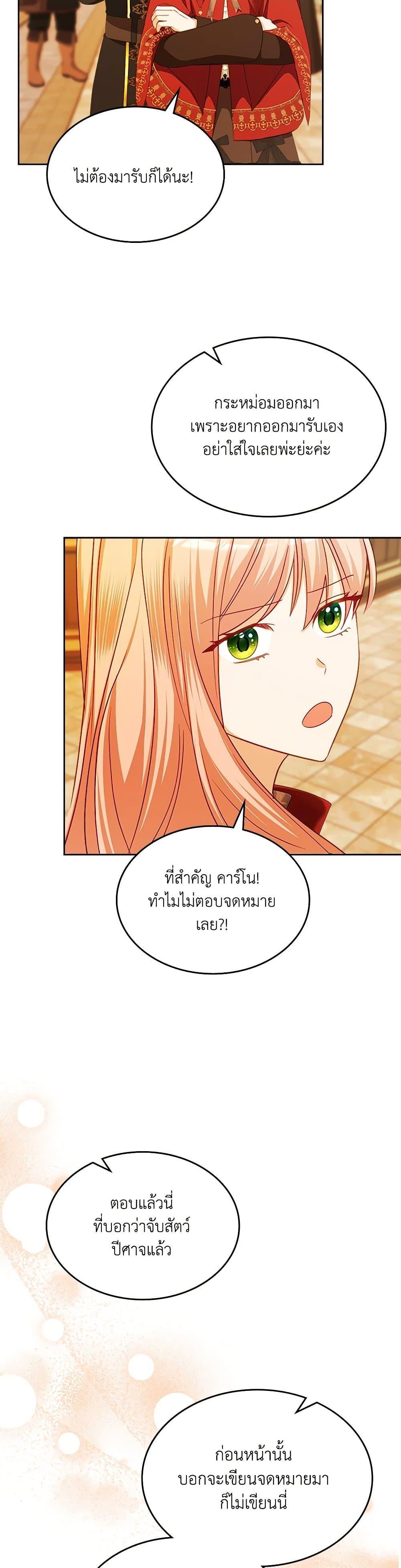 Manga-lc-com อ่านมังงะ อ่านการ์ตูน ออนไลน์ ฟรี The Villainous Princess Wants to Live in a Cookie House ตอนที่ 1 2 3 4 5 6 7 8 9 10 11 12 13 14 ฟรี ไม่มีโฆษณา Manga-lc - อ่าน มังงะ อ่าน การ์ตูน ออนไลน์ อ่านมังงะ ฟรี