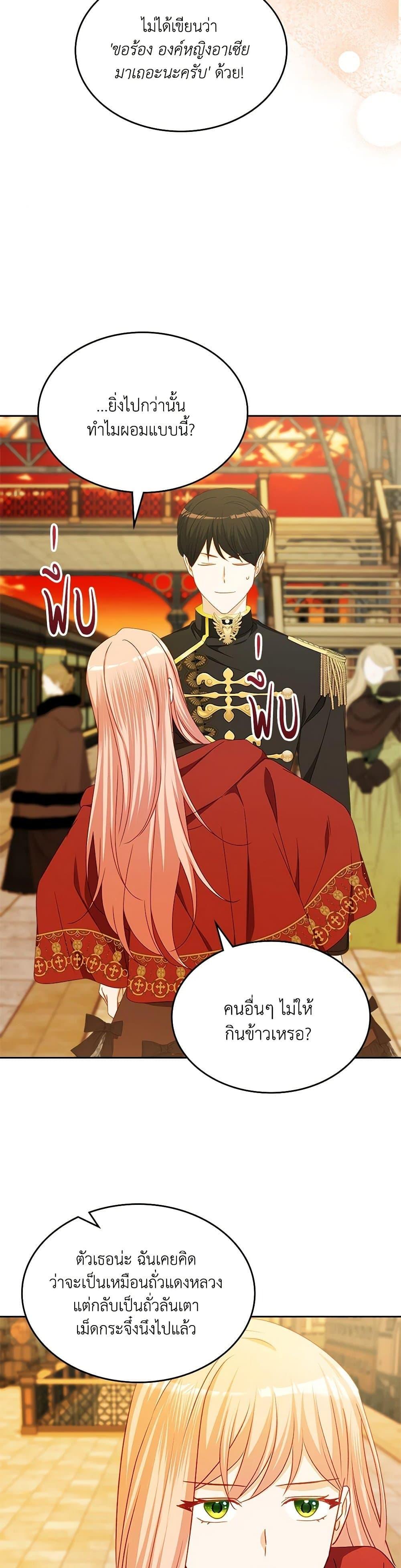 Manga-lc-com อ่านมังงะ อ่านการ์ตูน ออนไลน์ ฟรี The Villainous Princess Wants to Live in a Cookie House ตอนที่ 1 2 3 4 5 6 7 8 9 10 11 12 13 14 ฟรี ไม่มีโฆษณา Manga-lc - อ่าน มังงะ อ่าน การ์ตูน ออนไลน์ อ่านมังงะ ฟรี