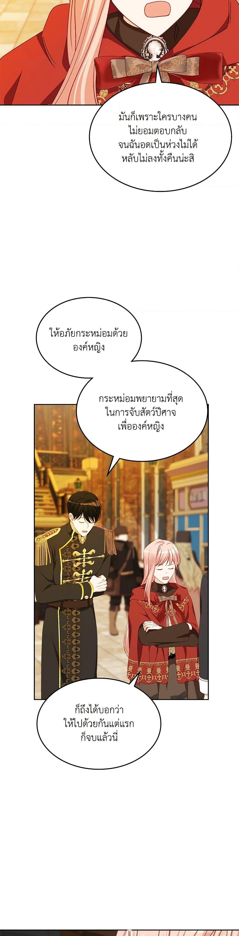 Manga-lc-com อ่านมังงะ อ่านการ์ตูน ออนไลน์ ฟรี The Villainous Princess Wants to Live in a Cookie House ตอนที่ 1 2 3 4 5 6 7 8 9 10 11 12 13 14 ฟรี ไม่มีโฆษณา Manga-lc - อ่าน มังงะ อ่าน การ์ตูน ออนไลน์ อ่านมังงะ ฟรี