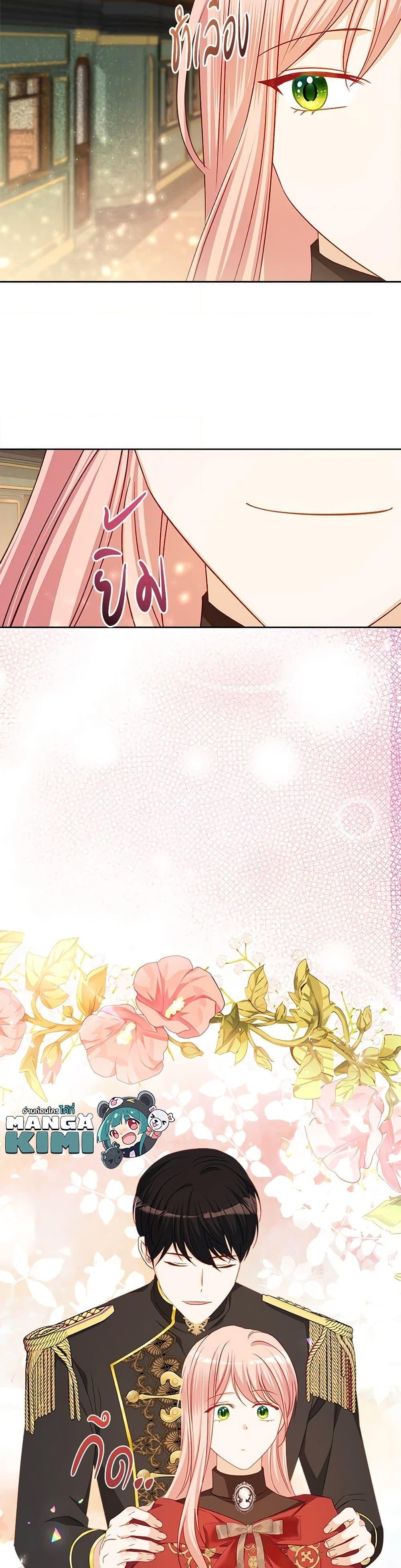 Manga-lc-com อ่านมังงะ อ่านการ์ตูน ออนไลน์ ฟรี The Villainous Princess Wants to Live in a Cookie House ตอนที่ 1 2 3 4 5 6 7 8 9 10 11 12 13 14 ฟรี ไม่มีโฆษณา Manga-lc - อ่าน มังงะ อ่าน การ์ตูน ออนไลน์ อ่านมังงะ ฟรี