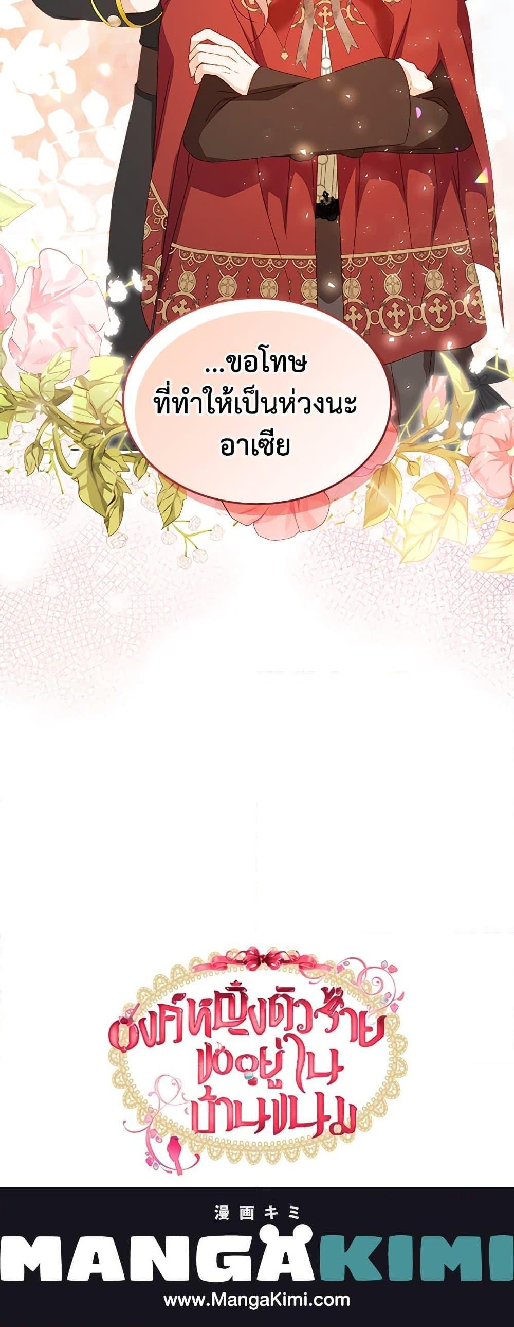 Manga-lc-com อ่านมังงะ อ่านการ์ตูน ออนไลน์ ฟรี The Villainous Princess Wants to Live in a Cookie House ตอนที่ 1 2 3 4 5 6 7 8 9 10 11 12 13 14 ฟรี ไม่มีโฆษณา Manga-lc - อ่าน มังงะ อ่าน การ์ตูน ออนไลน์ อ่านมังงะ ฟรี